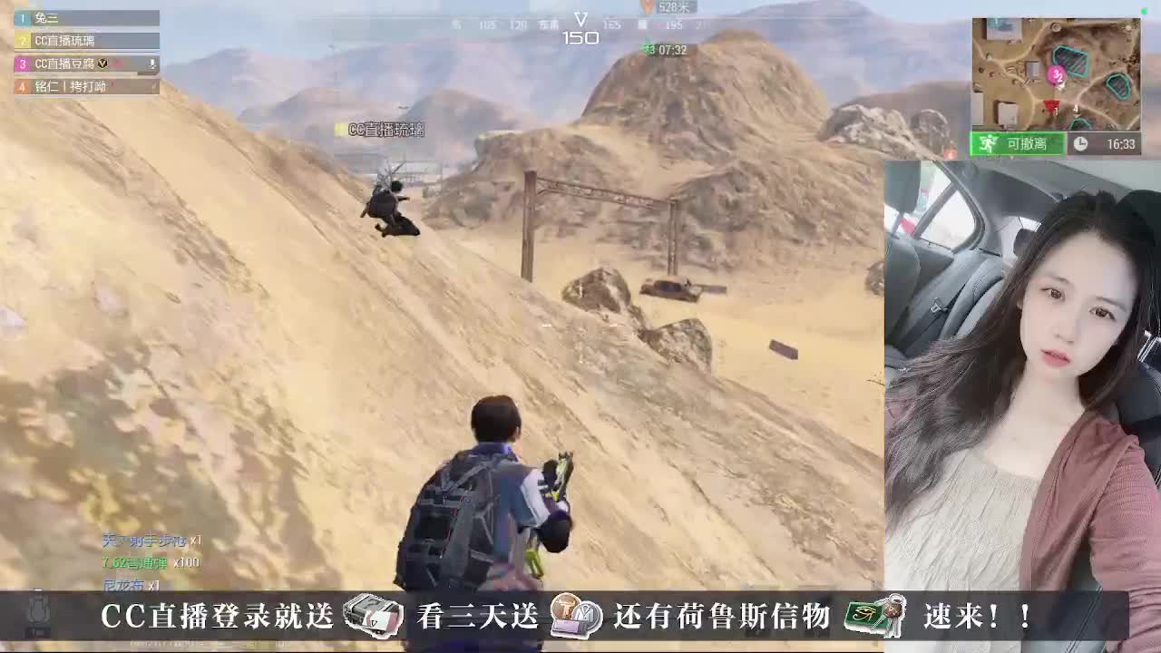 下单送CDK， 第4段