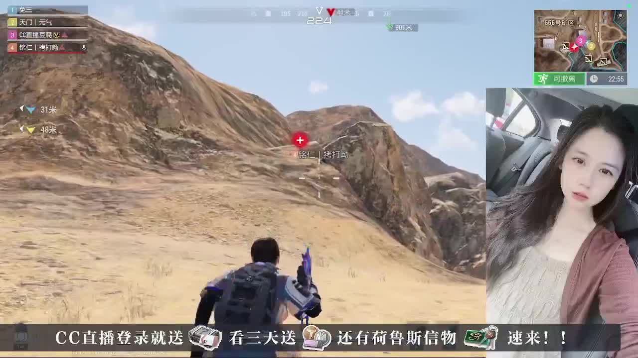 下单送CDK， 第5段