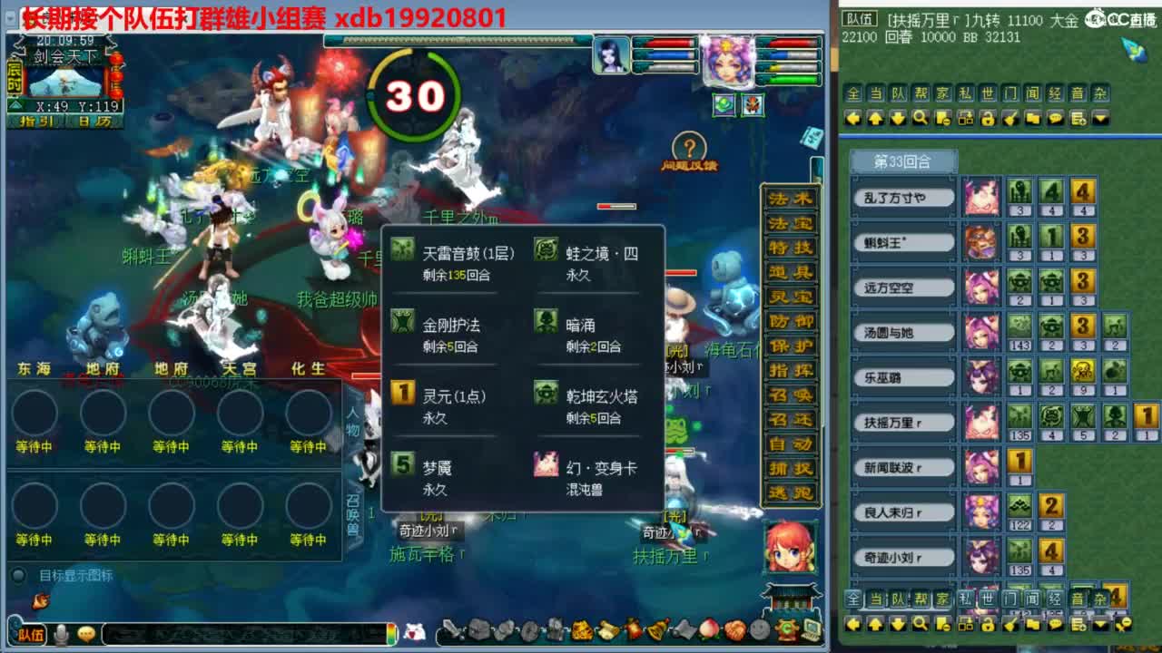 神威第一分析师 第2段