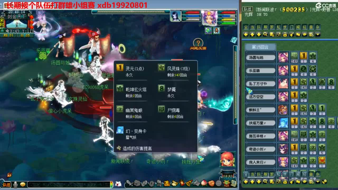 神威第一分析师 第3段