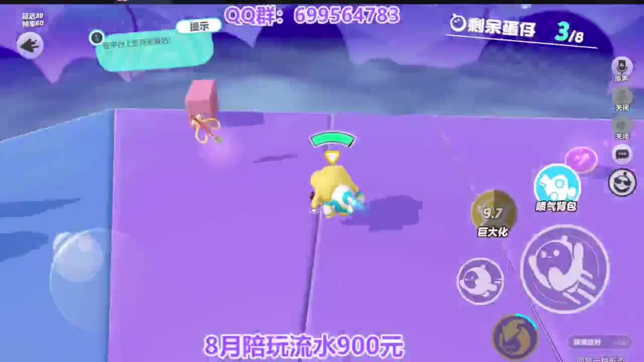 又是元气满满的一天！！ 第4段