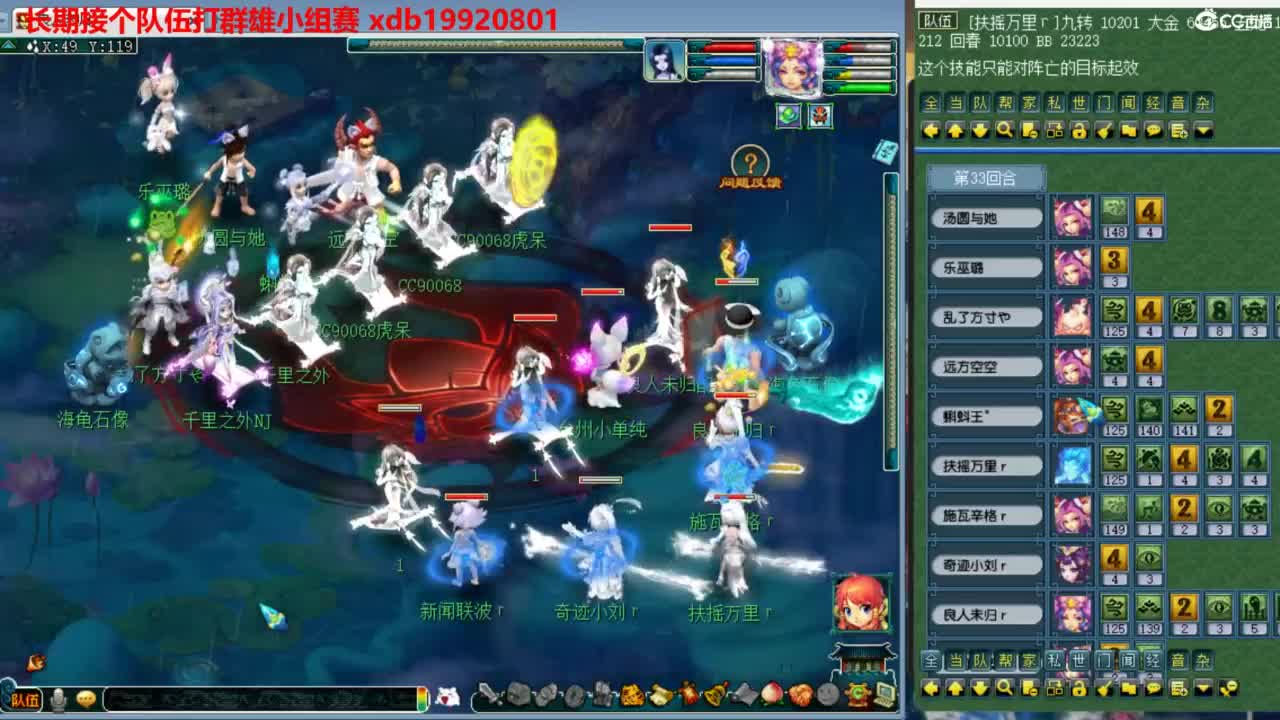 神威第一分析师 第4段