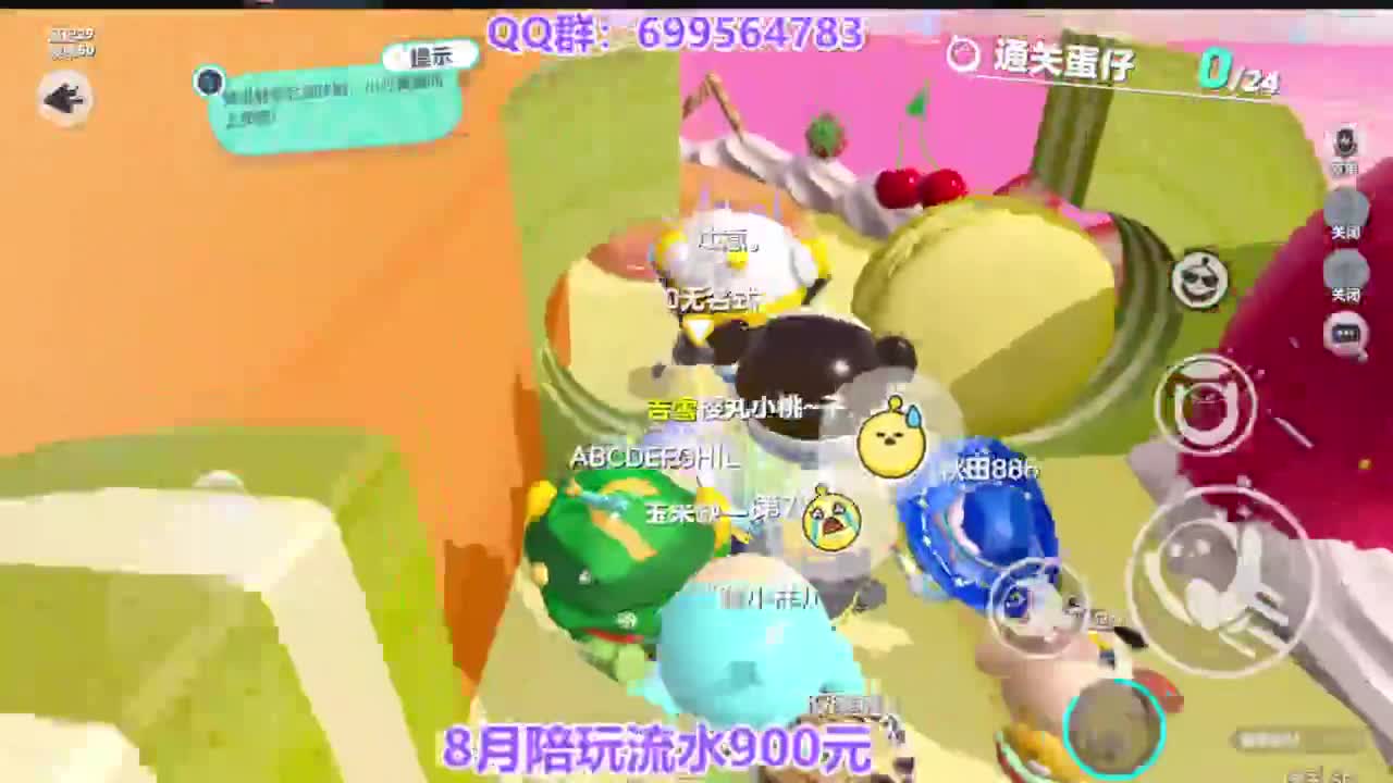 又是元气满满的一天！！ 第5段