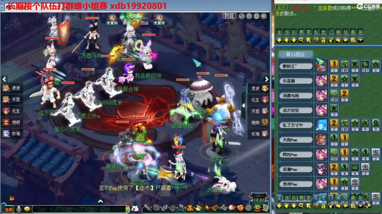 神威第一分析师 第6段