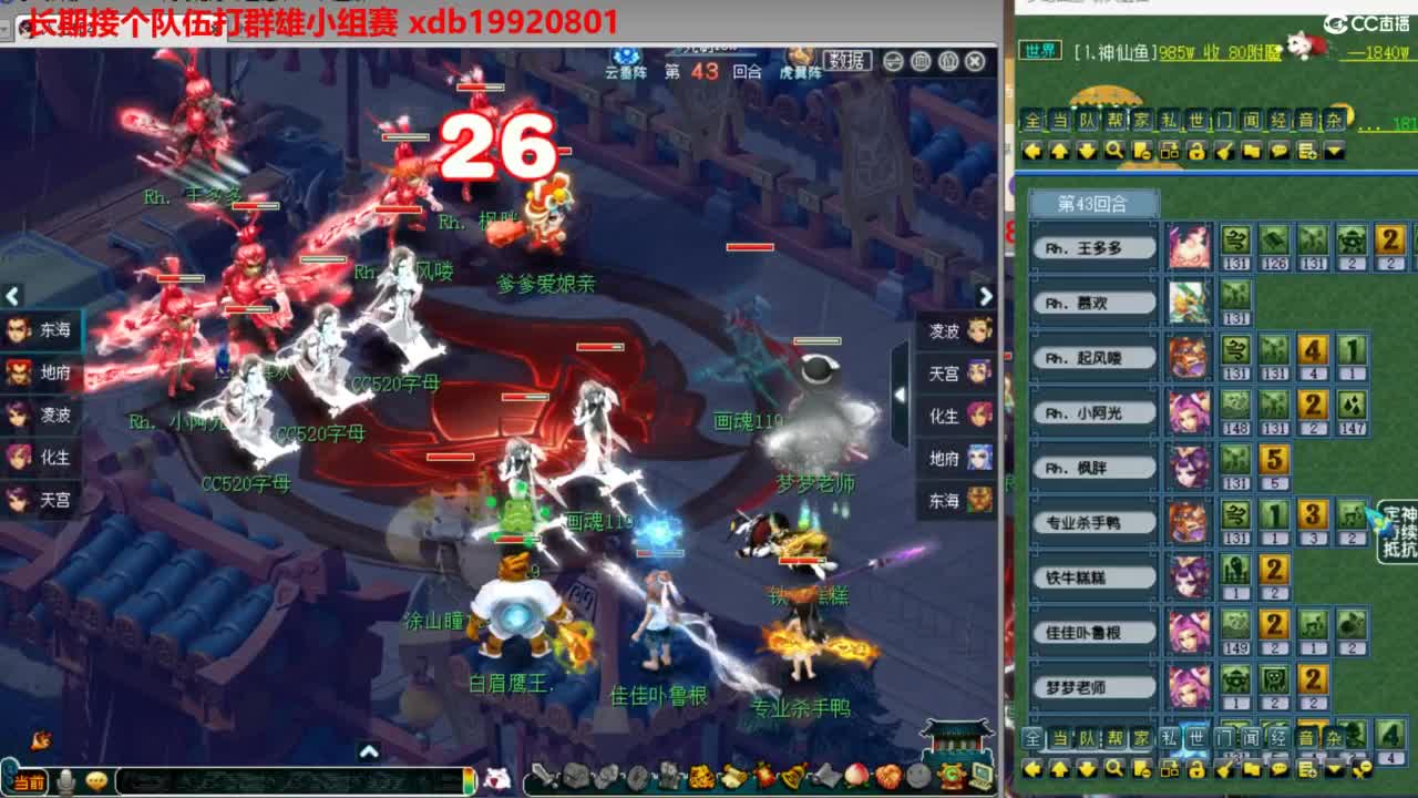 神威第一分析师 第8段