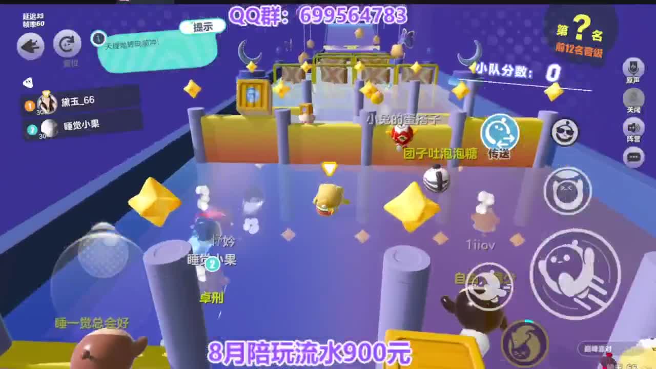 又是元气满满的一天！！ 第6段