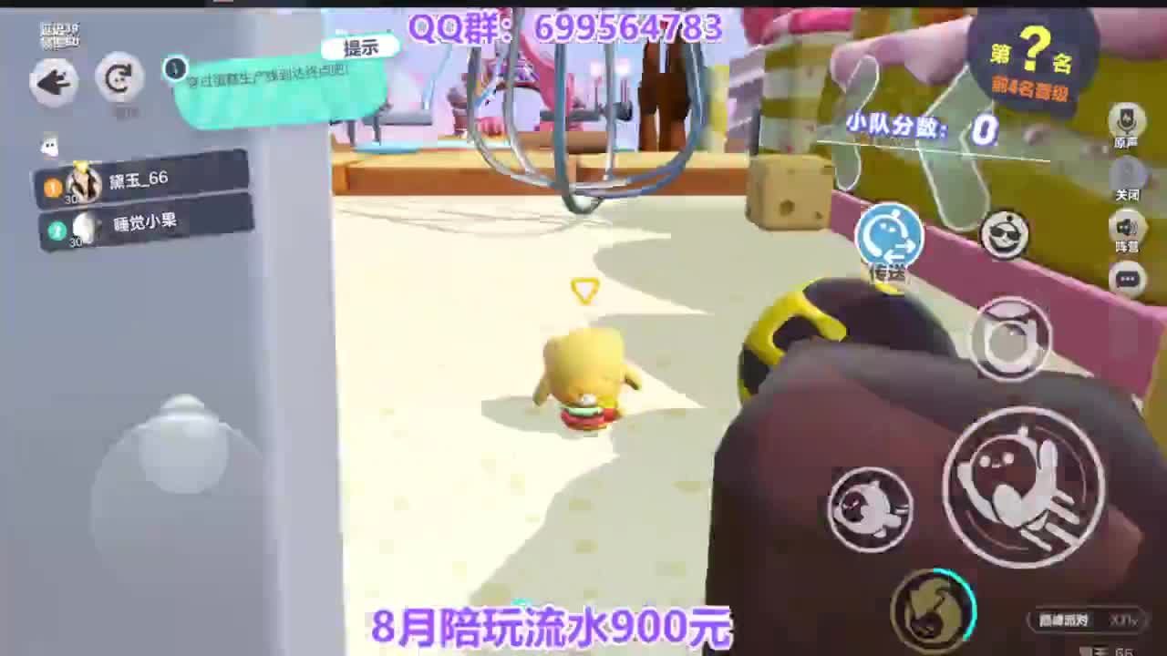 又是元气满满的一天！！ 第7段