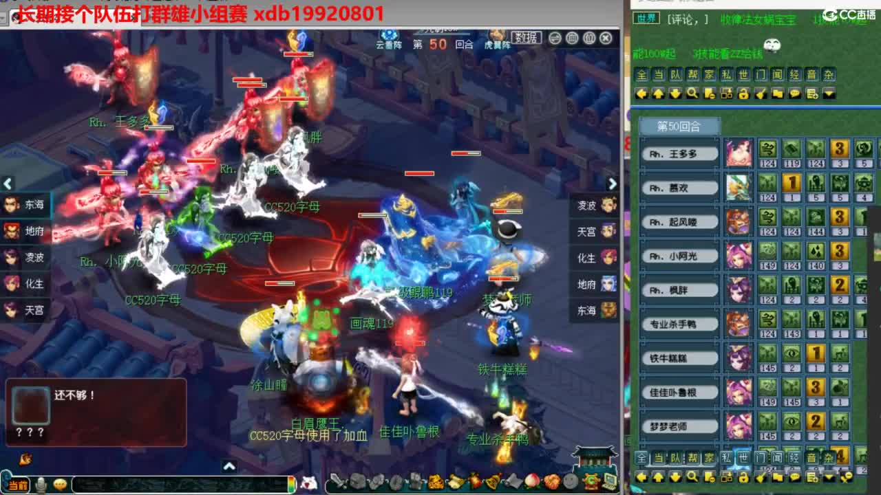 神威第一分析师 第9段