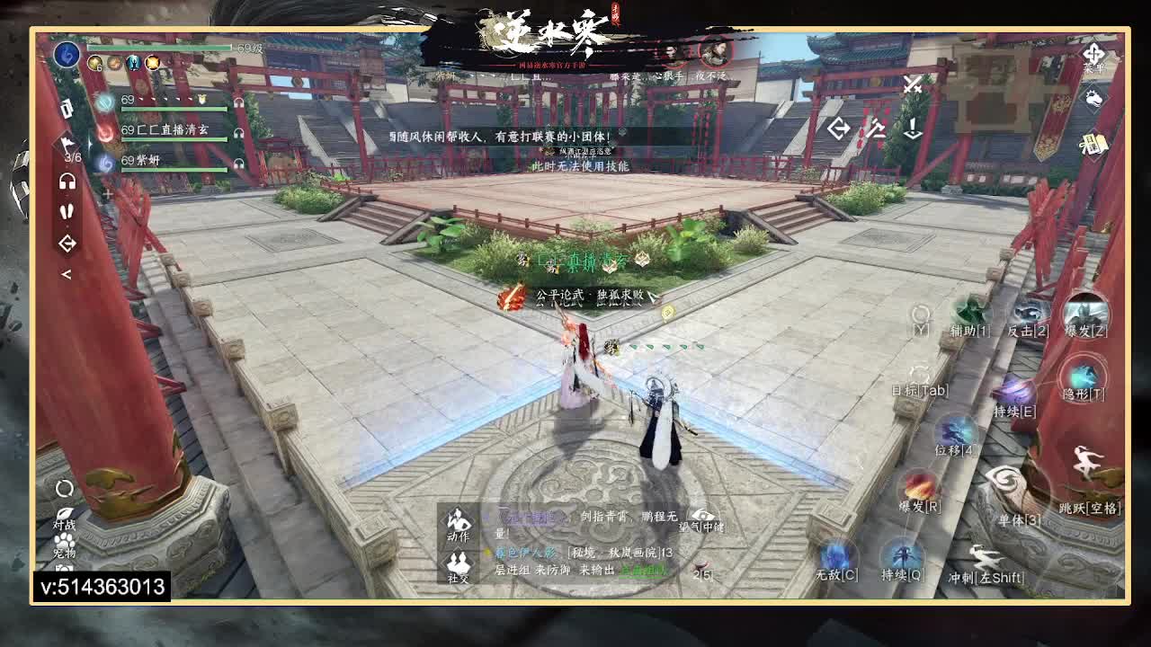 33神相论武 第2段