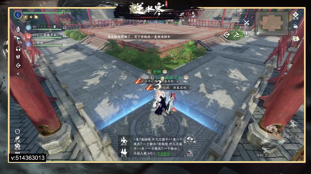 33神相论武 第3段