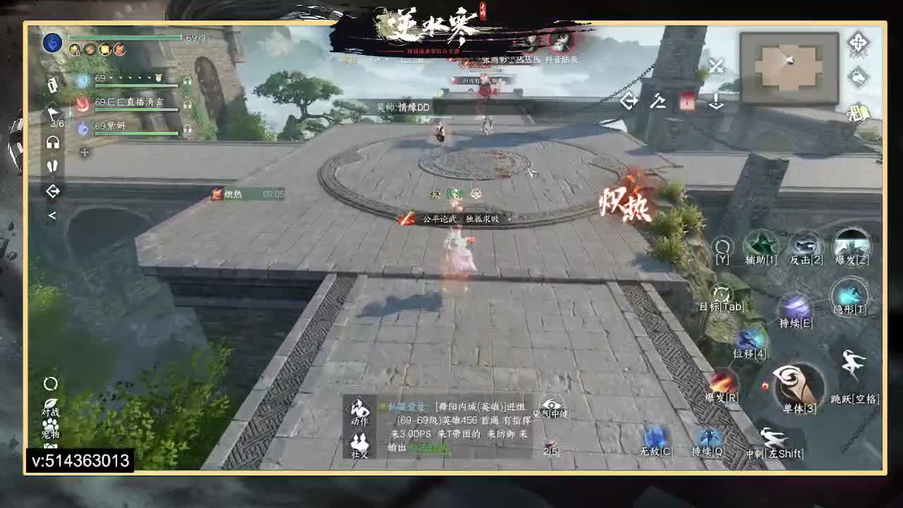 33神相论武 第4段