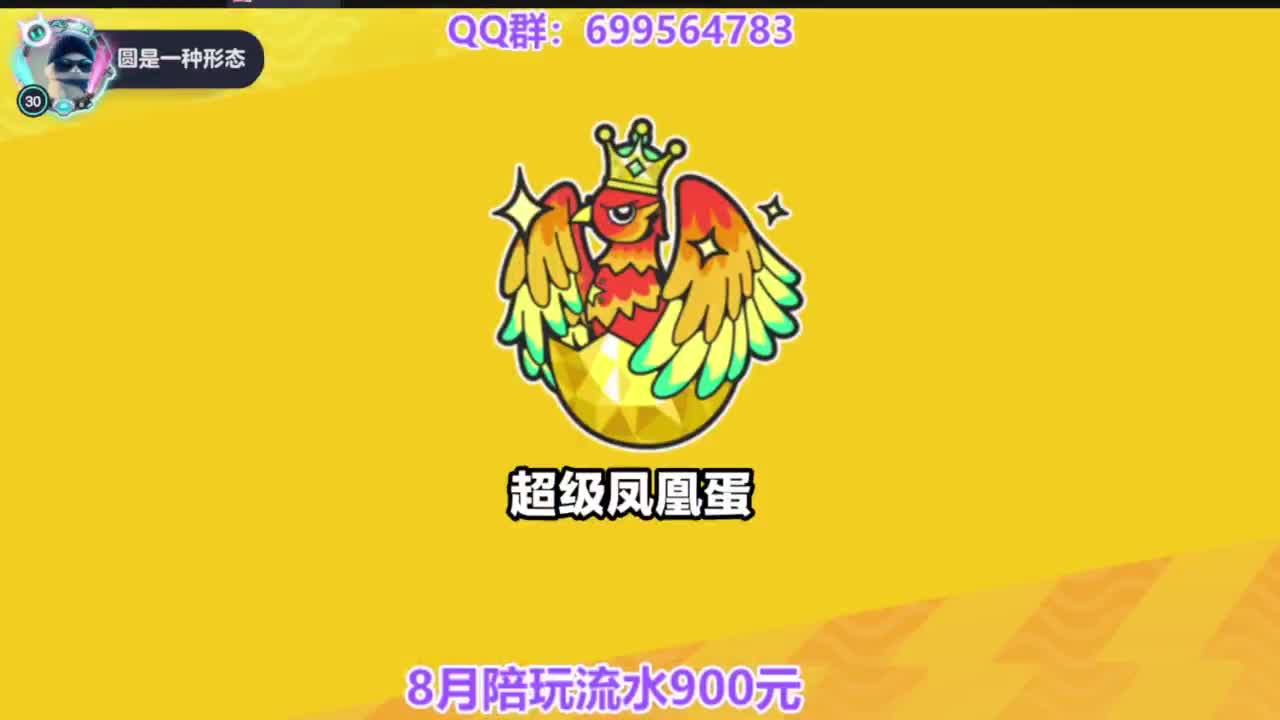又是元气满满的一天！！ 第9段