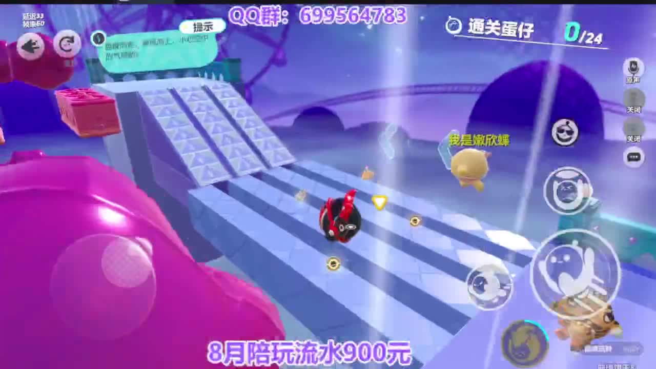 又是元气满满的一天！！ 第11段