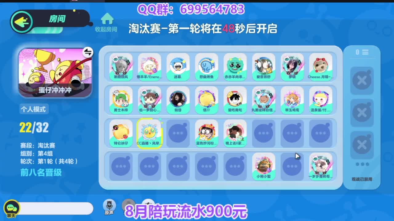 又是元气满满的一天！！ 第12段