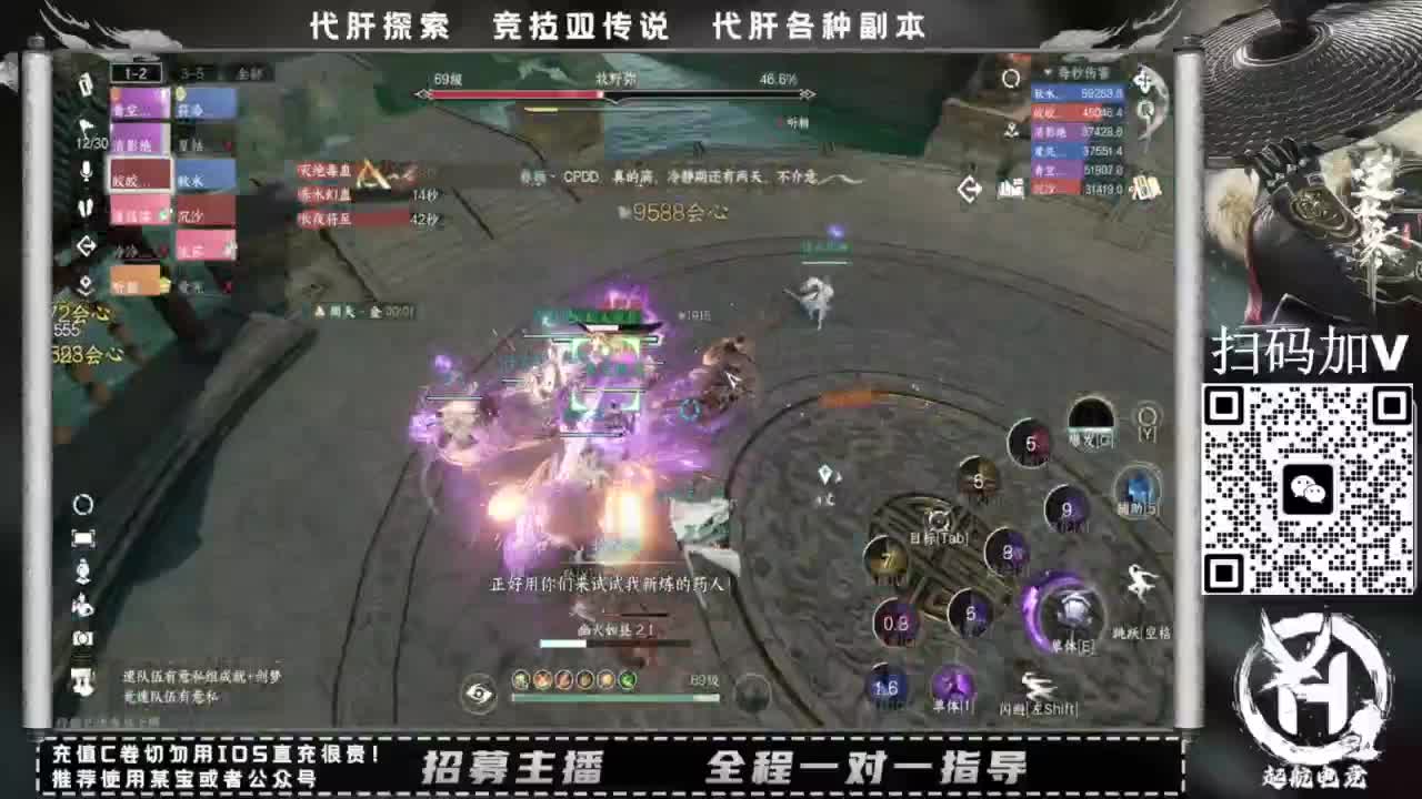什么都接！！ 第1段