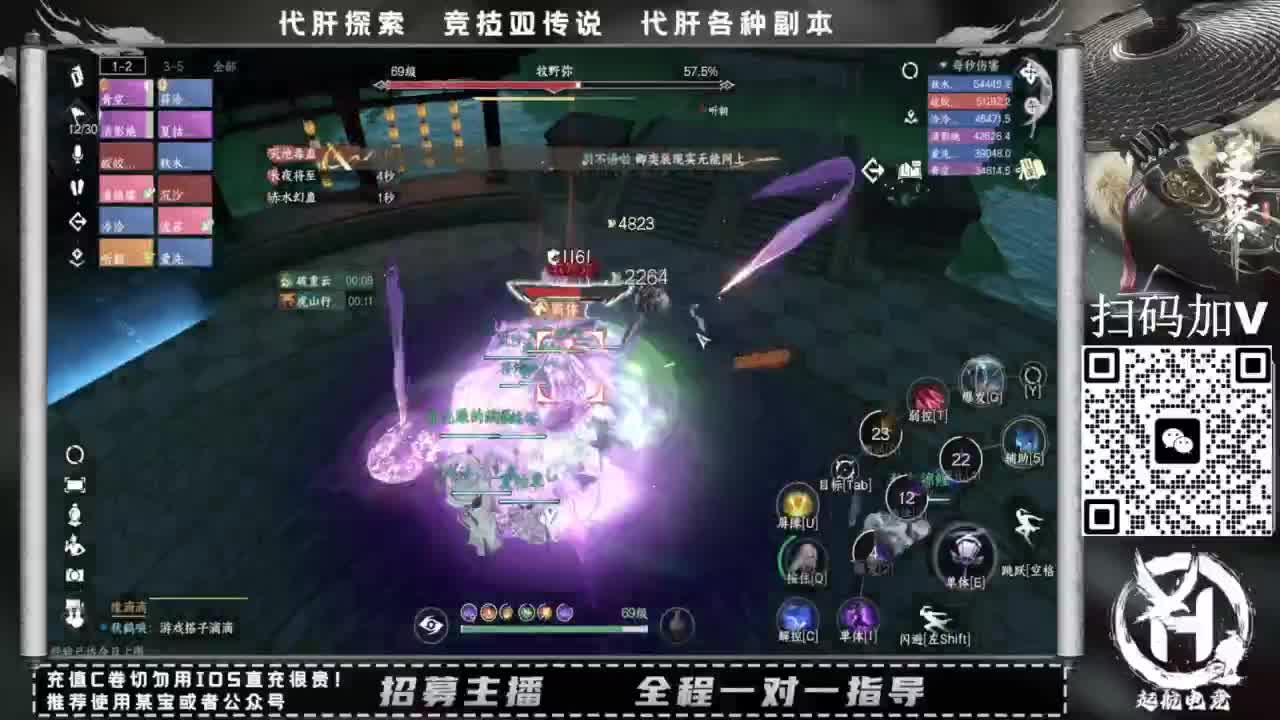 什么都接！！ 第2段