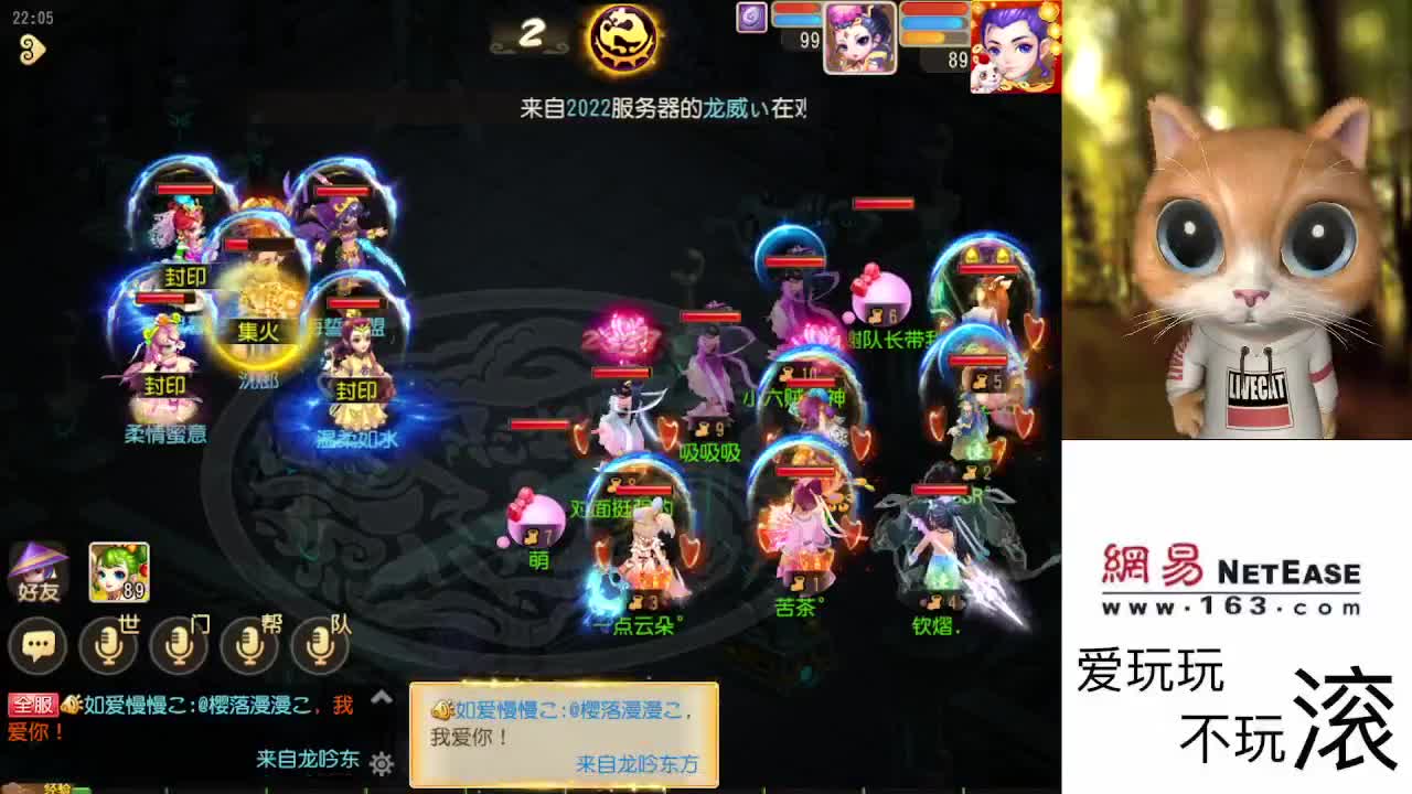 好好直播 第2段