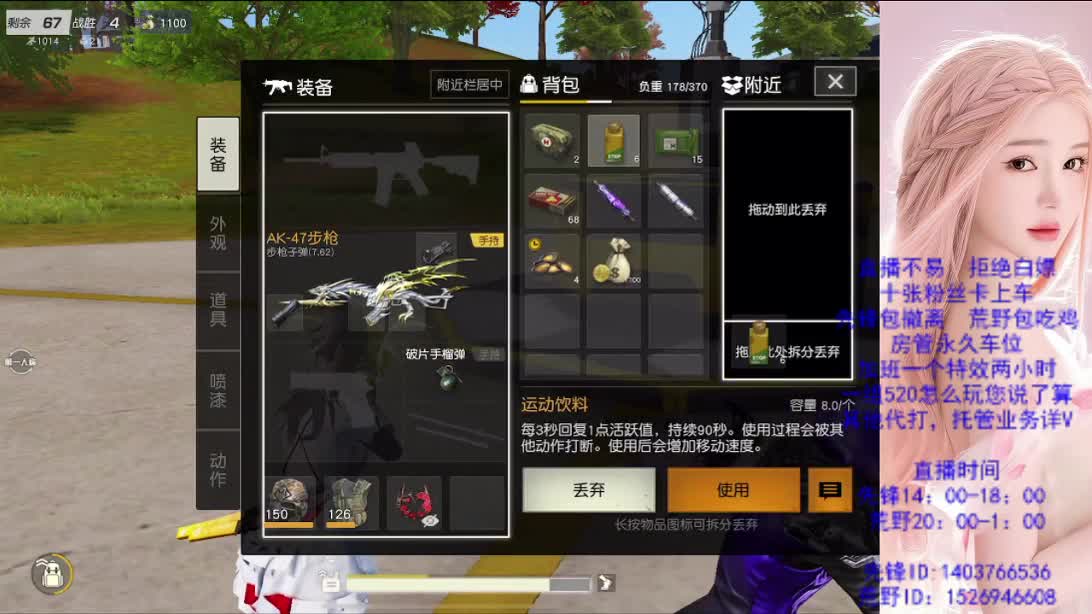 一首凉凉 第1段