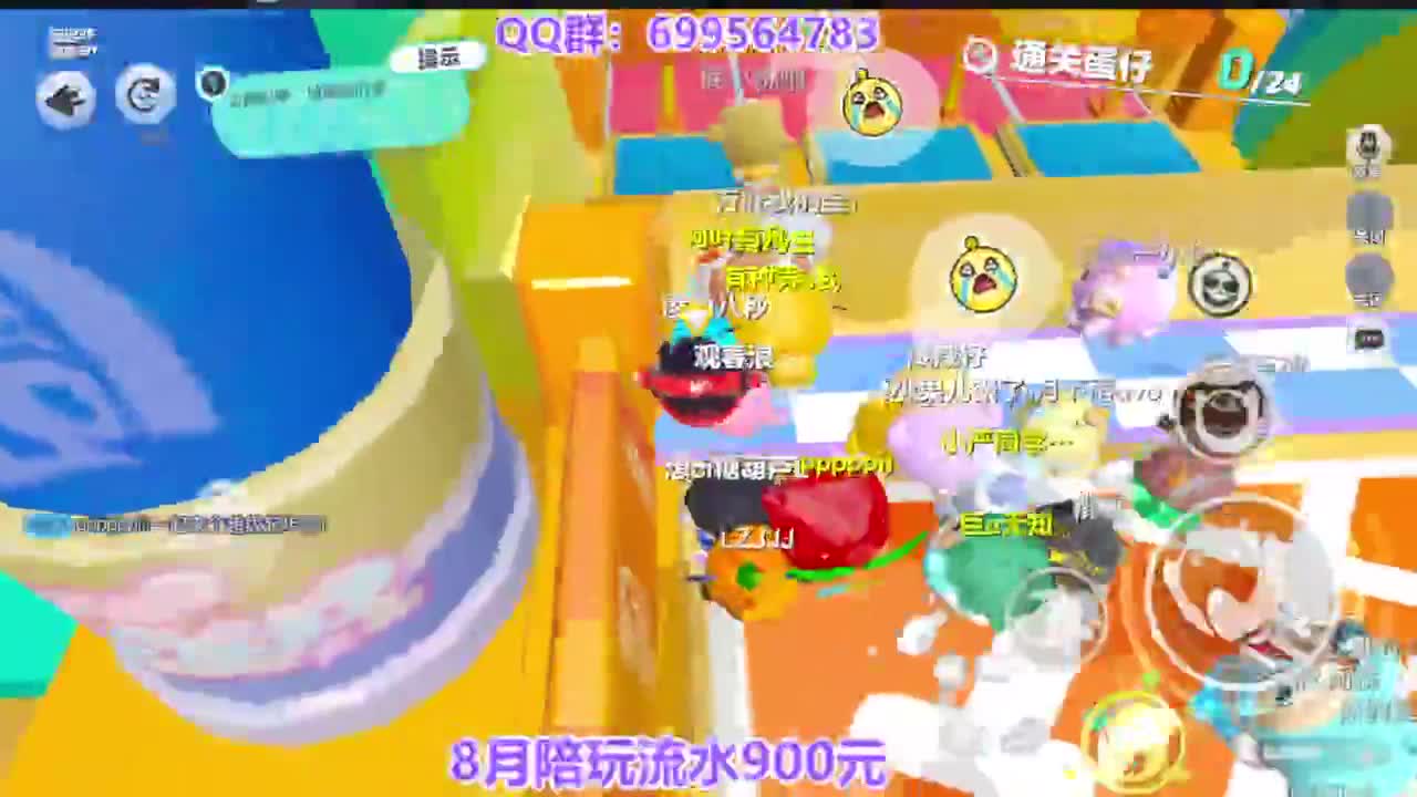 周末抽瓶盖皮肤改名卡 第1段