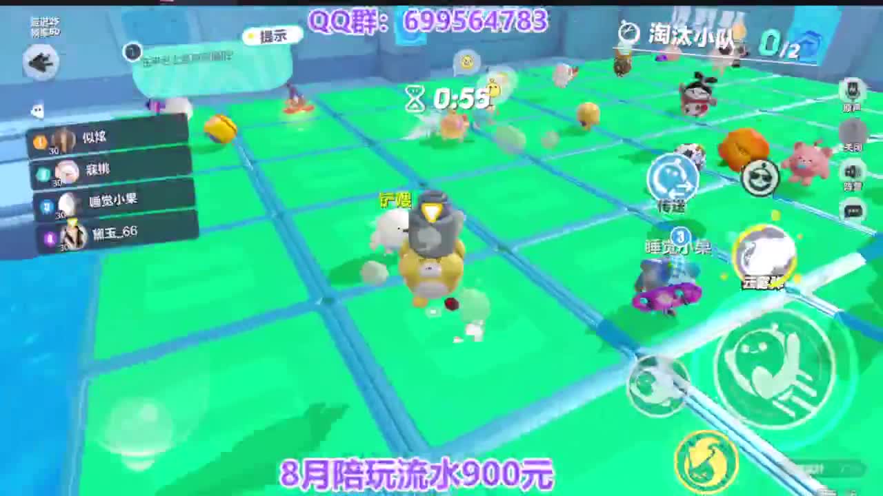 周末抽瓶盖皮肤改名卡 第3段