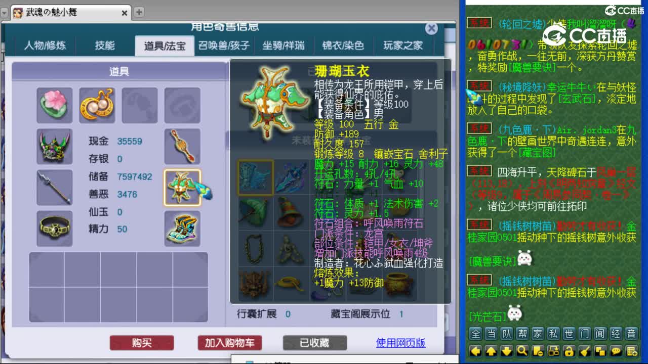 cc_capture_20230820004401