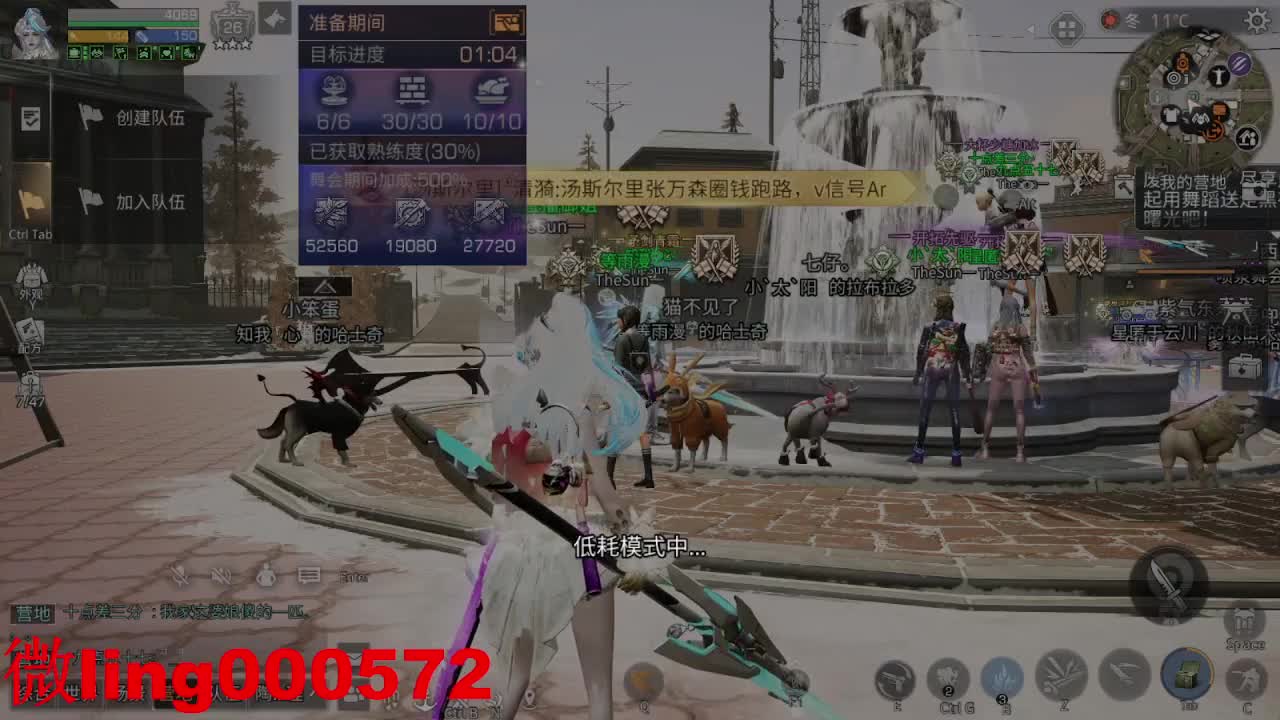 全村人的希望 第7段