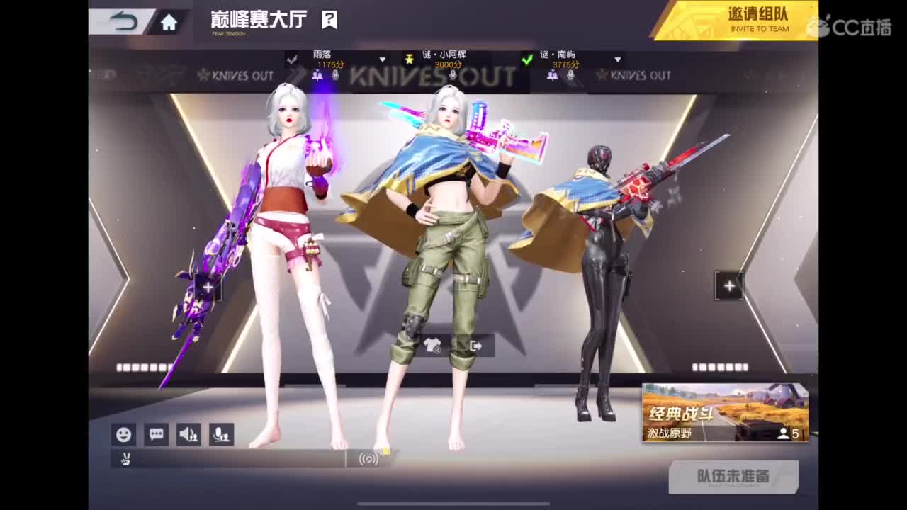 世界太脏 不看也罢，世界太美 不信你听 第5段