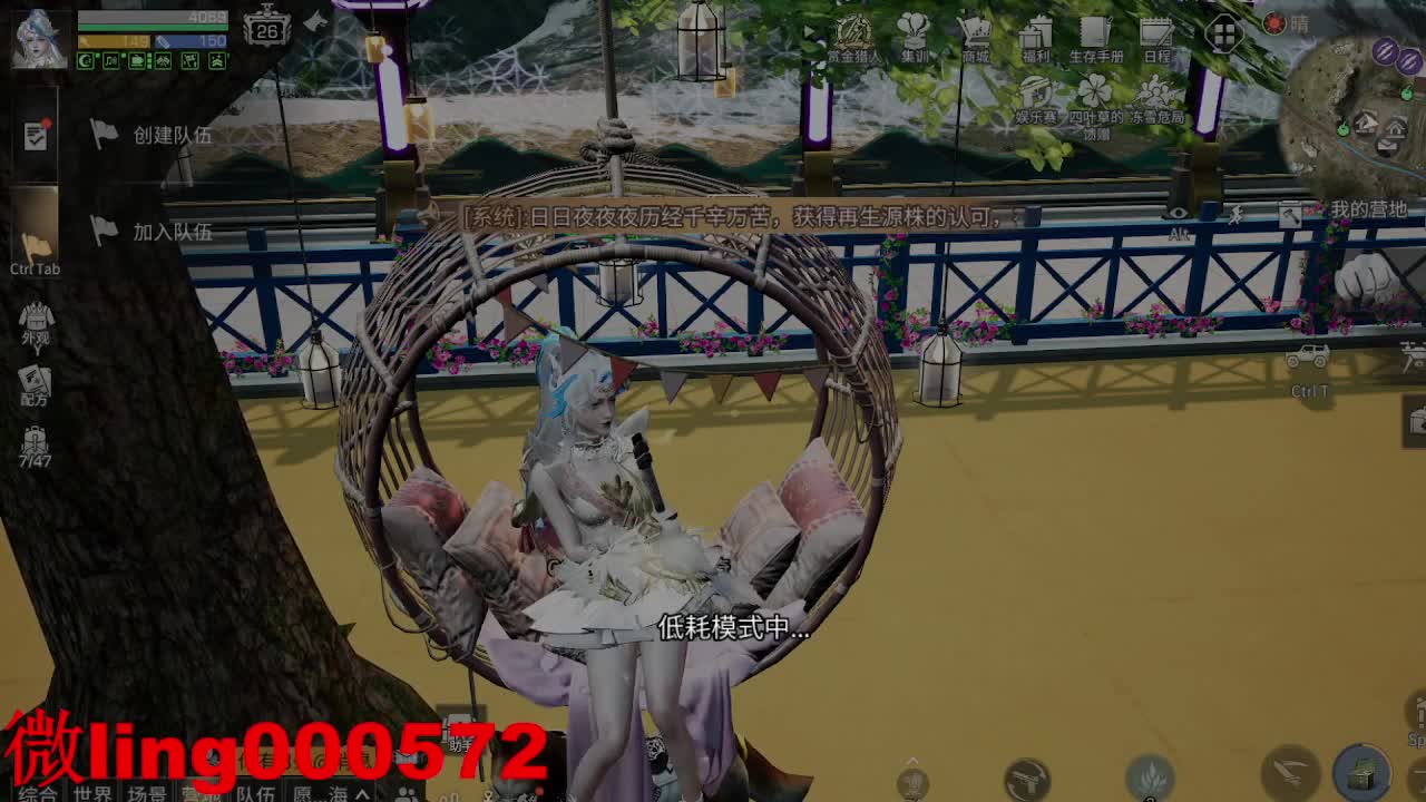 全村人的希望 第11段