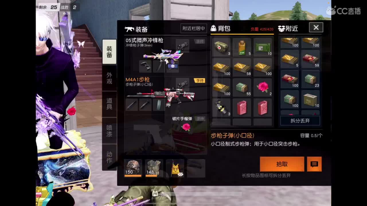 世界太脏 不看也罢，世界太美 不信你听 第6段