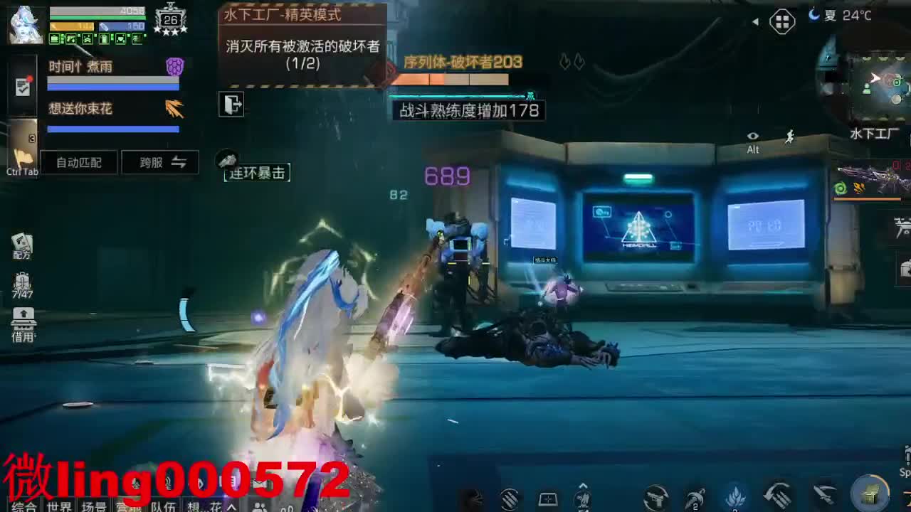 全村人的希望 第12段