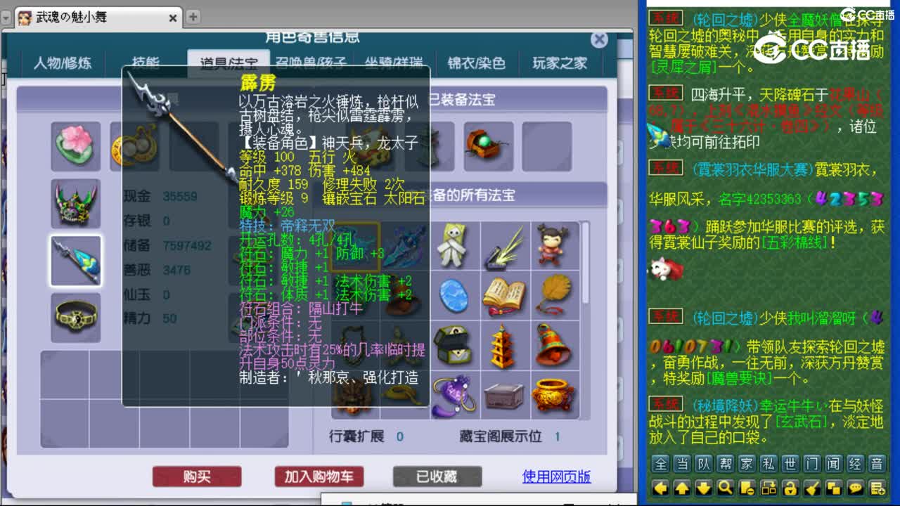 cc_capture_20230820004401