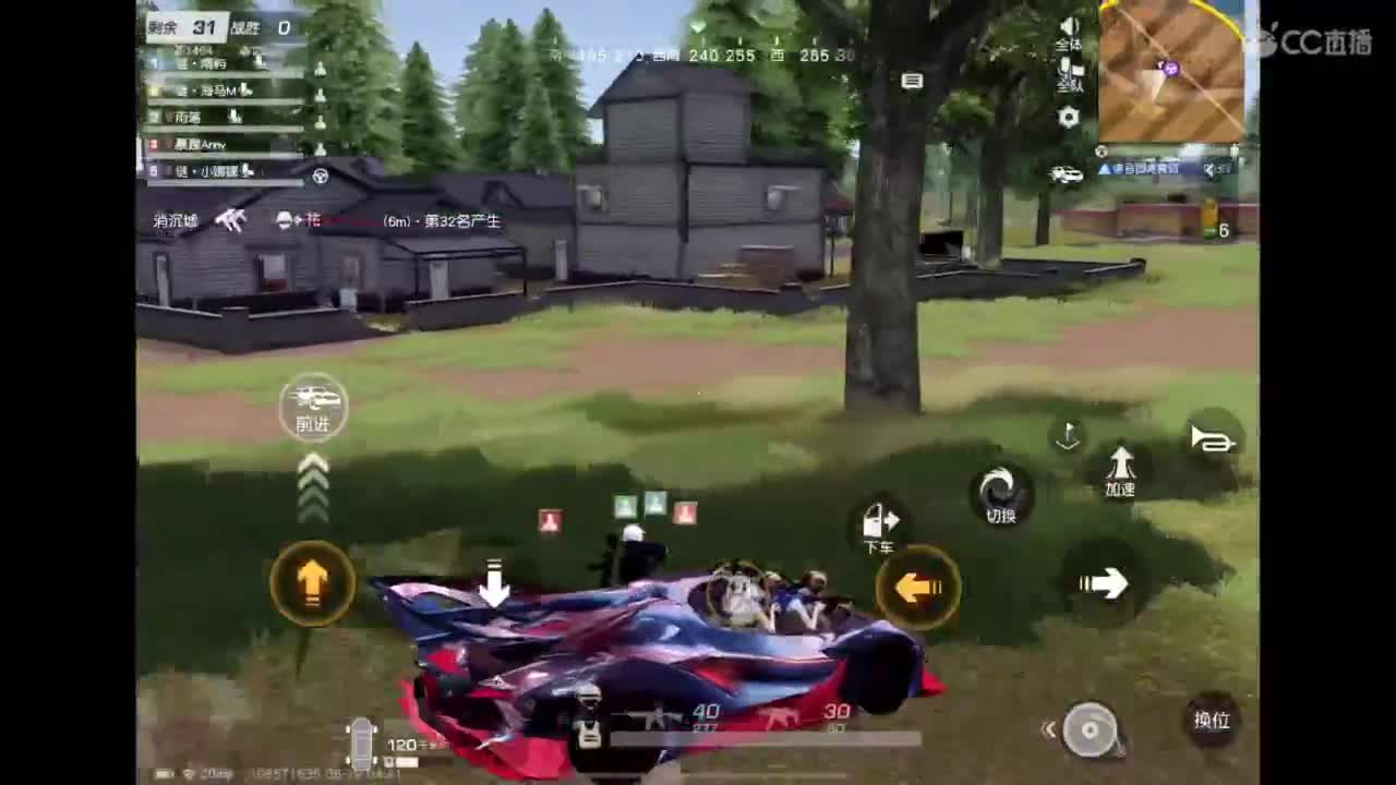 世界太脏 不看也罢，世界太美 不信你听 第7段