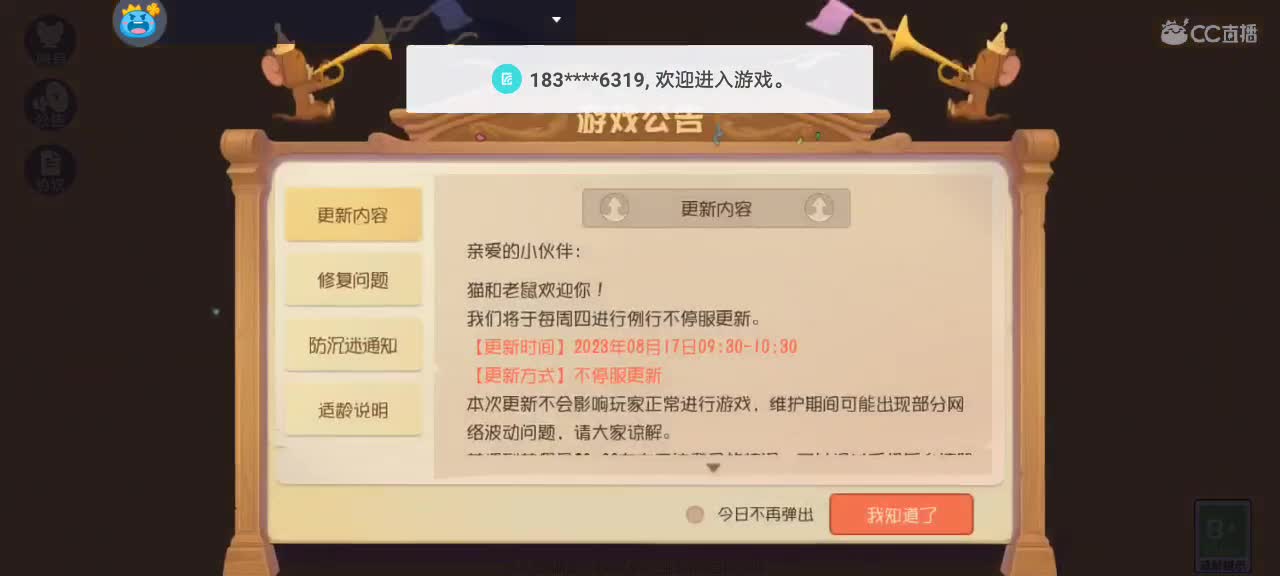 。。。。 第1段