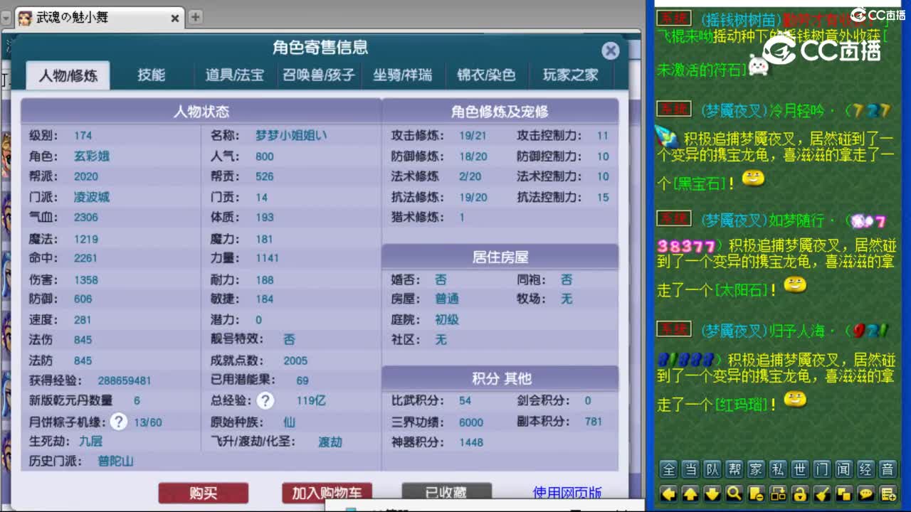 cc_capture_20230820004905