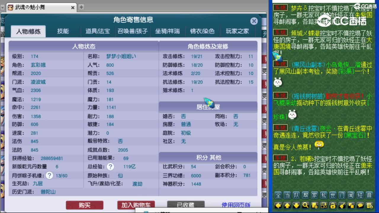 cc_capture_20230820005149