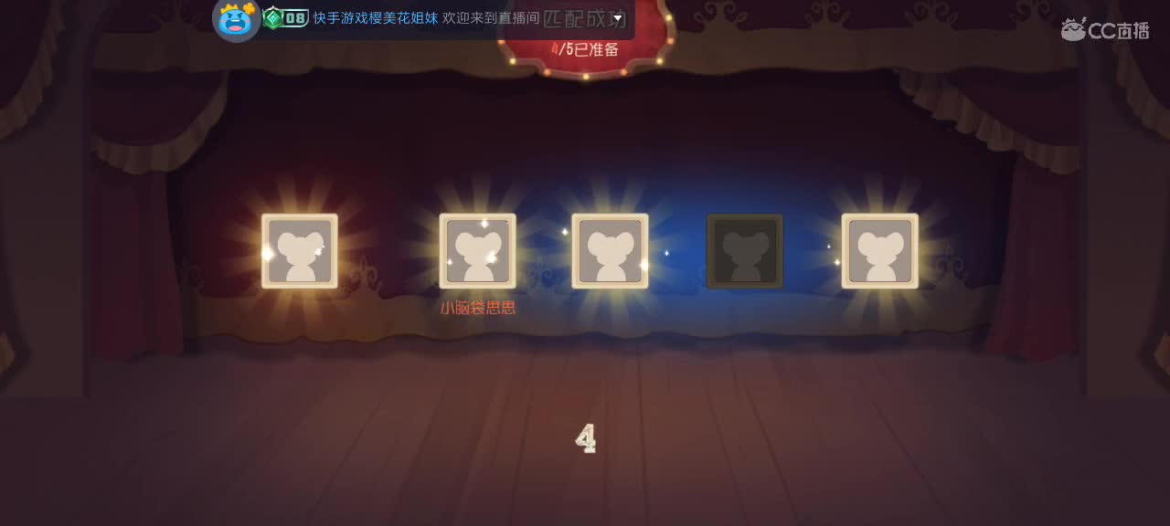。。。。 第5段
