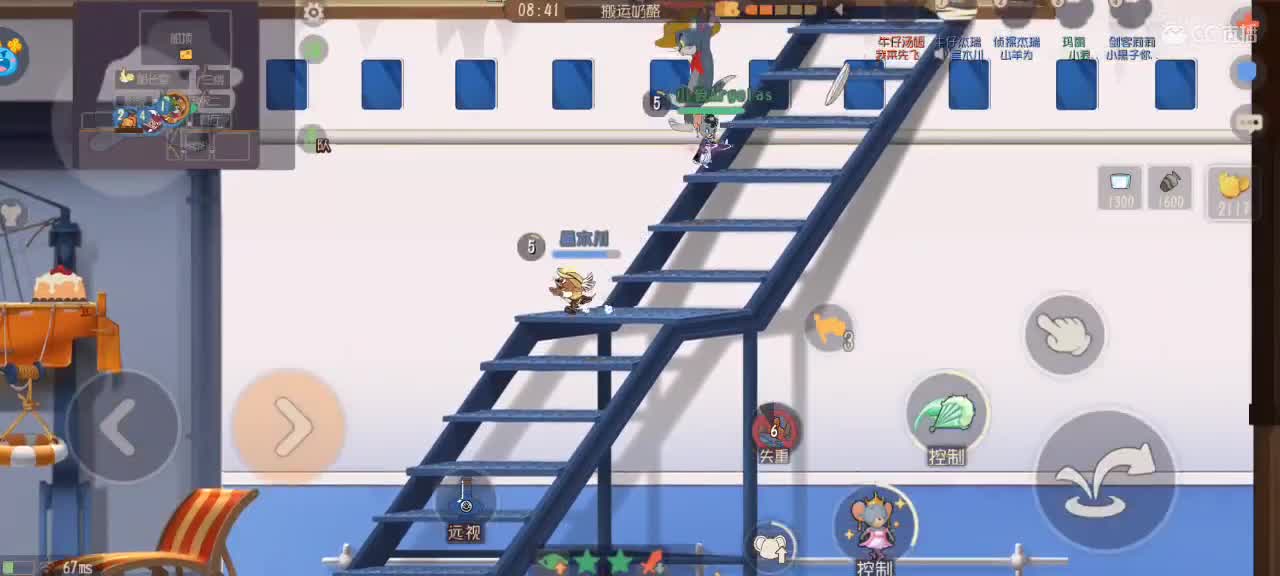 来个猫单，猫鼠天梯 第4段