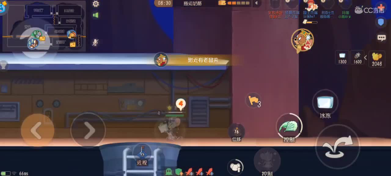 来个猫单，猫鼠天梯 第5段