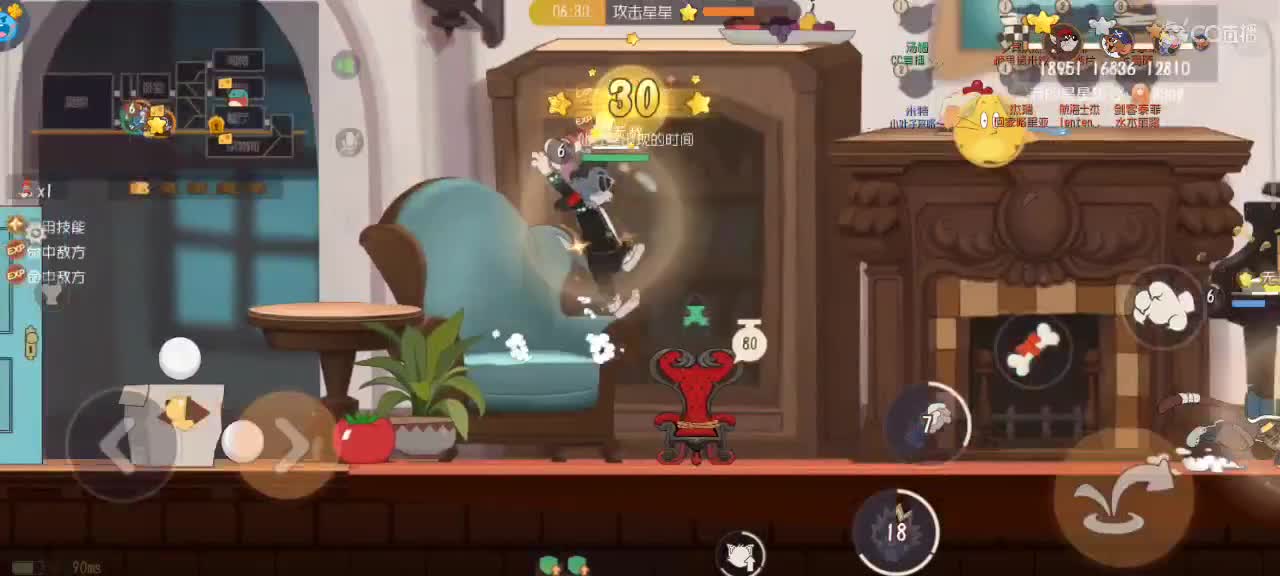 来个猫单，猫鼠天梯 第6段