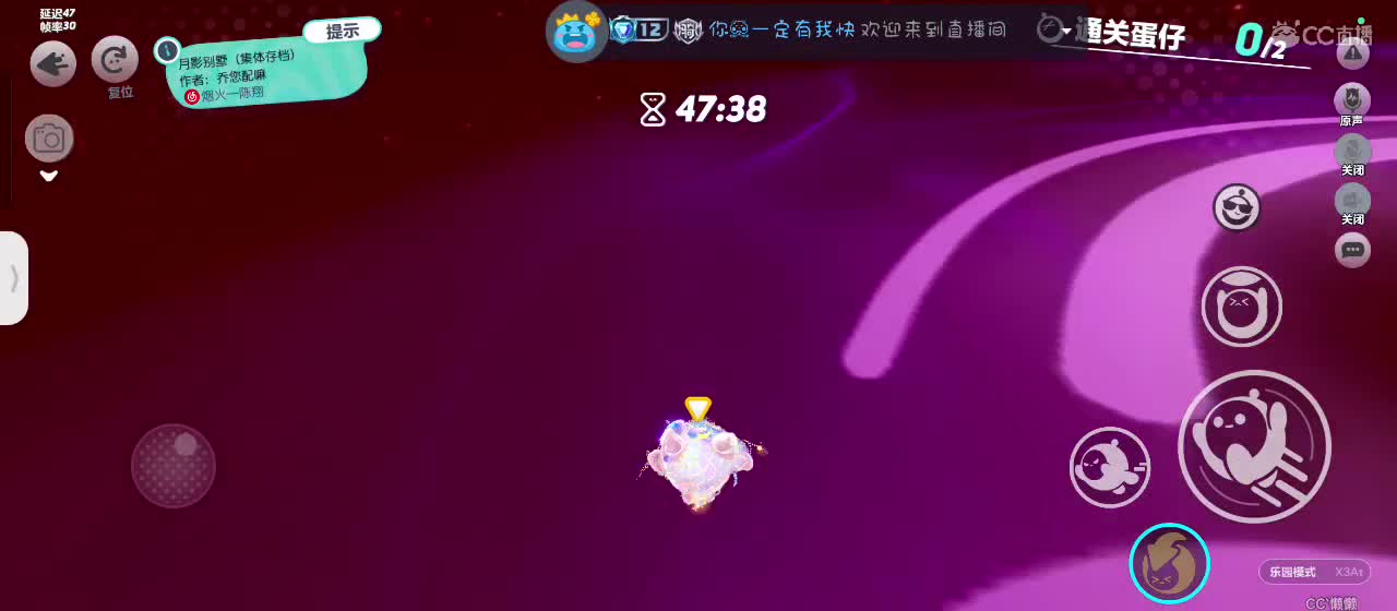月色不及你半点美 第2段