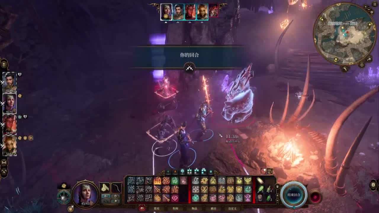 随便玩系列-博得之门3 第3段