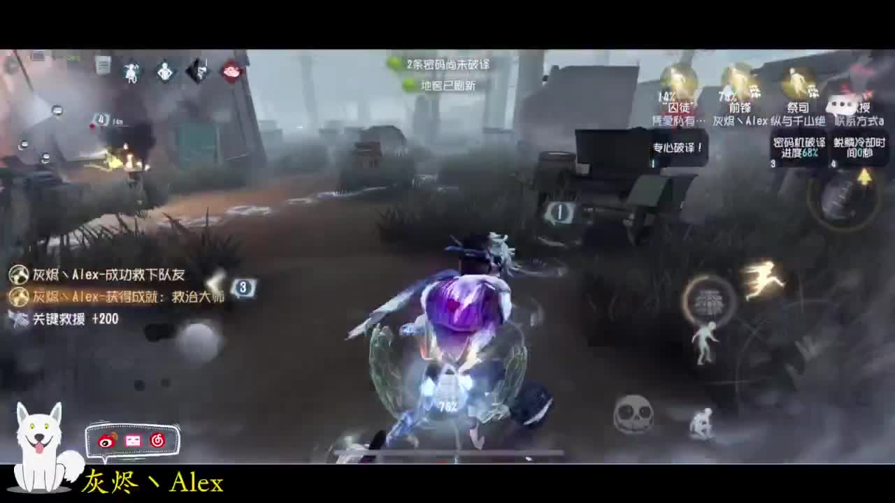 晚上躲猫猫 第2段