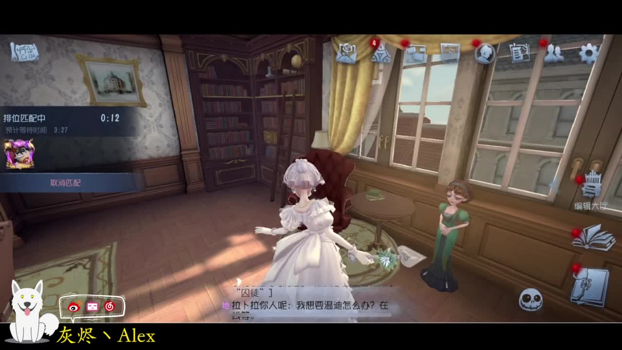 晚上躲猫猫 第4段