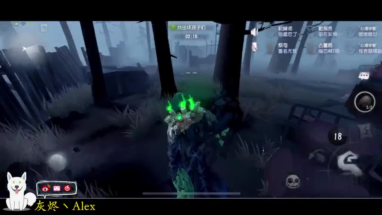 晚上躲猫猫 第5段