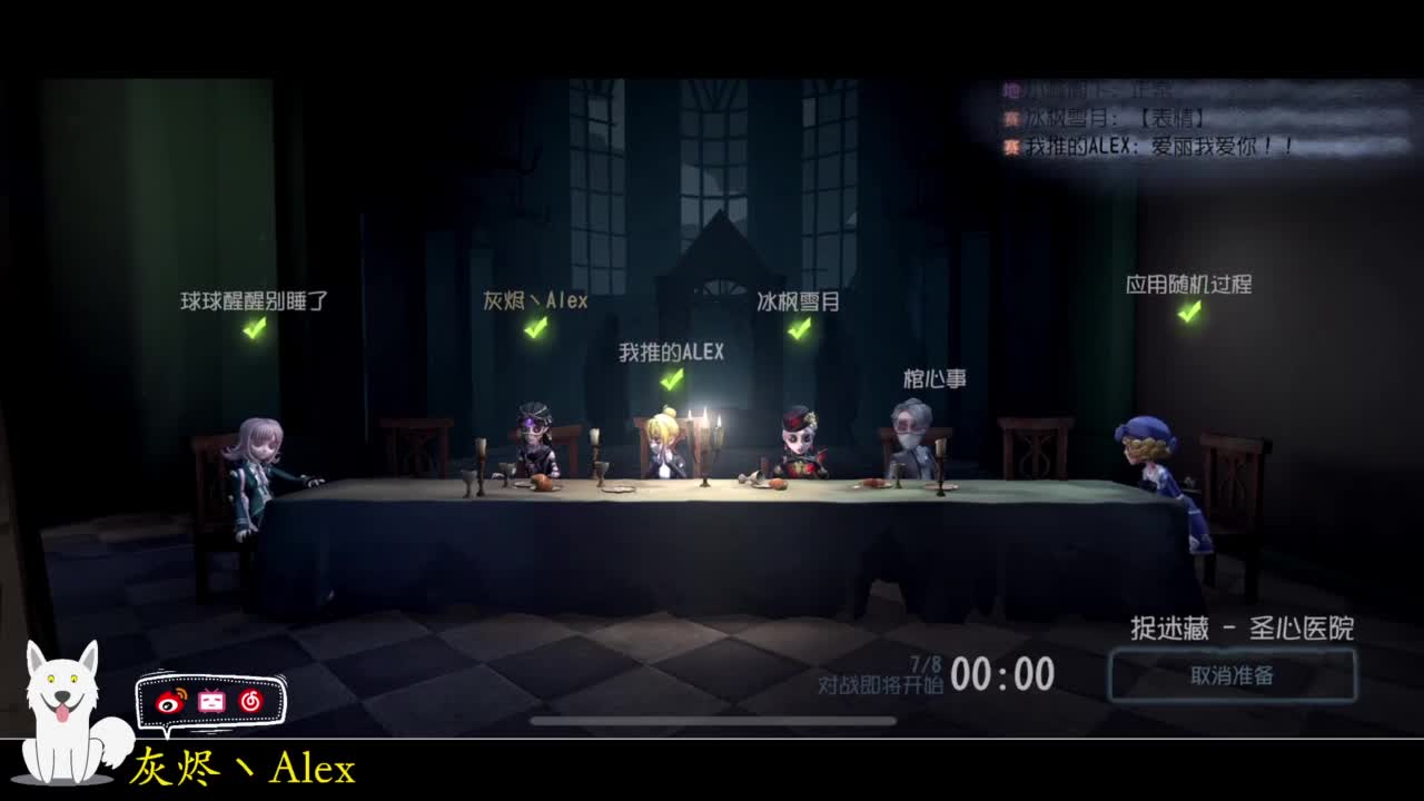 晚上躲猫猫 第6段