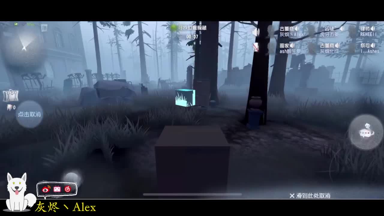 晚上躲猫猫 第7段