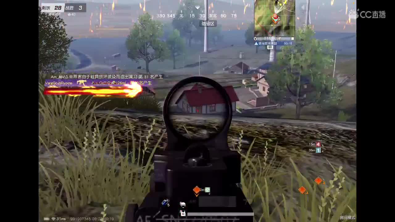 【任性】81in的直播间 第2段