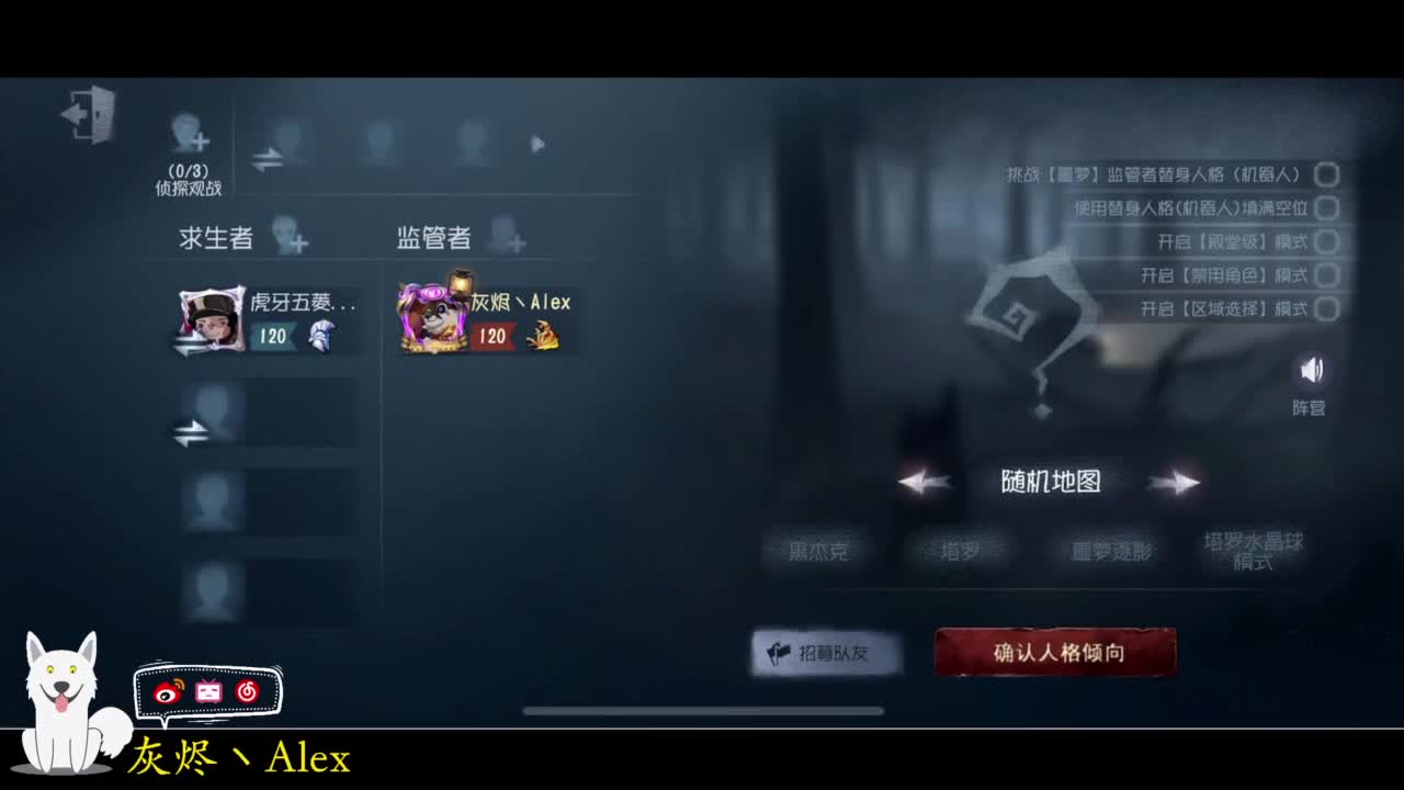 晚上躲猫猫 第8段