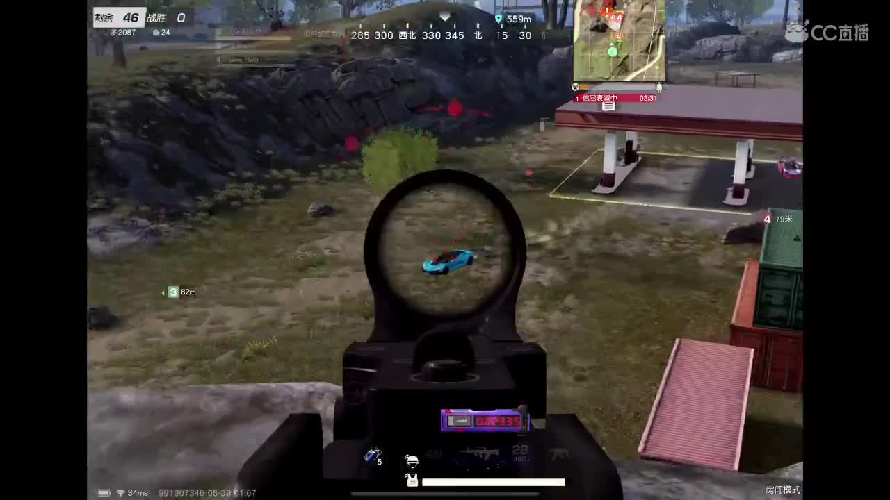 【任性】81in的直播间 第3段