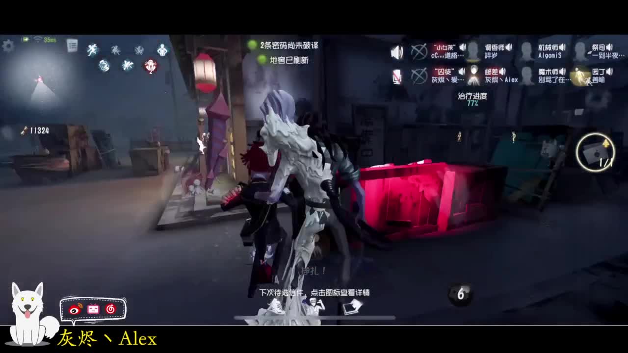 晚上躲猫猫 第9段